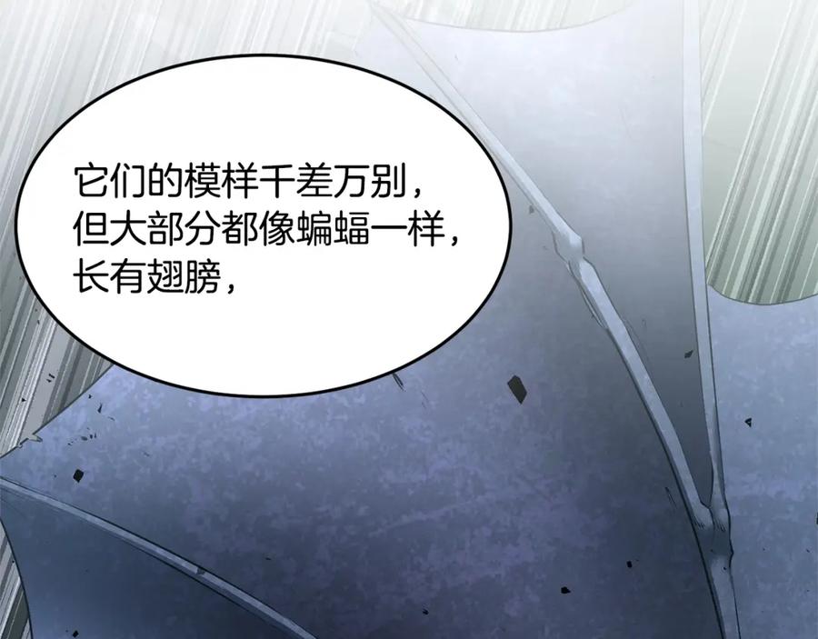 《颠覆武林世界吧！天魔！》第60话 组队猎杀石像鬼 第10页