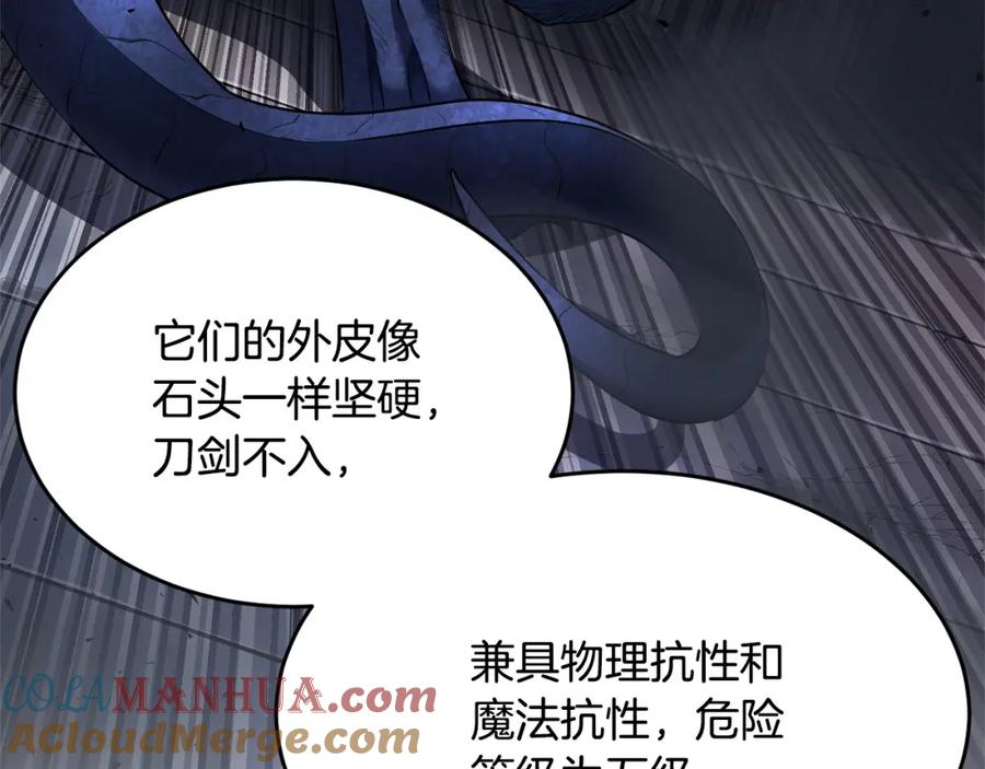 《颠覆武林世界吧！天魔！》第60话 组队猎杀石像鬼 第13页