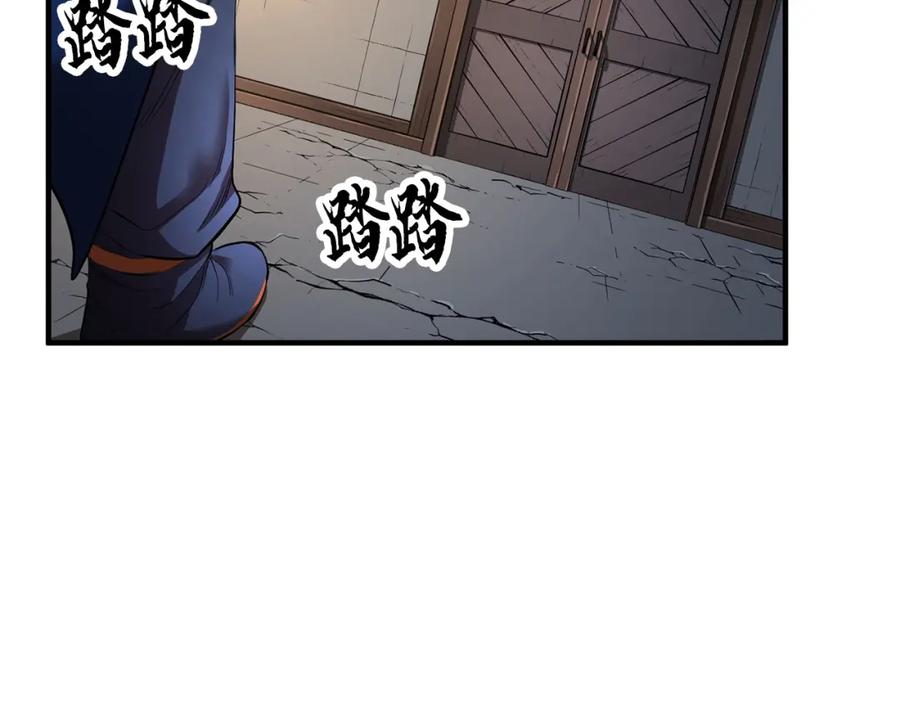 《颠覆武林世界吧！天魔！》第60话 组队猎杀石像鬼 第128页