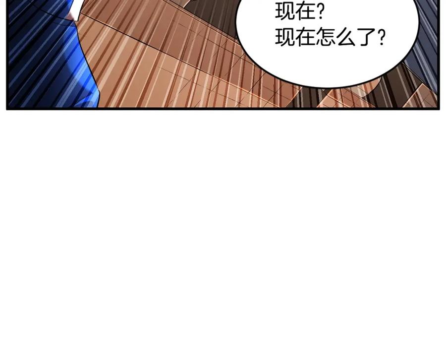 《颠覆武林世界吧！天魔！》第60话 组队猎杀石像鬼 第79页
