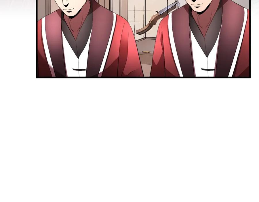 《颠覆武林世界吧！天魔！》第61话 有钱人小进！ 第86页