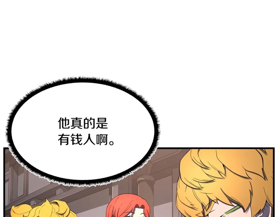 《颠覆武林世界吧！天魔！》第61话 有钱人小进！ 第60页