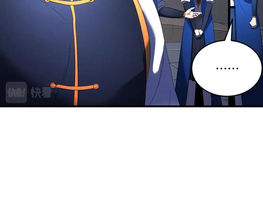 《颠覆武林世界吧！天魔！》第61话 有钱人小进！ 第67页