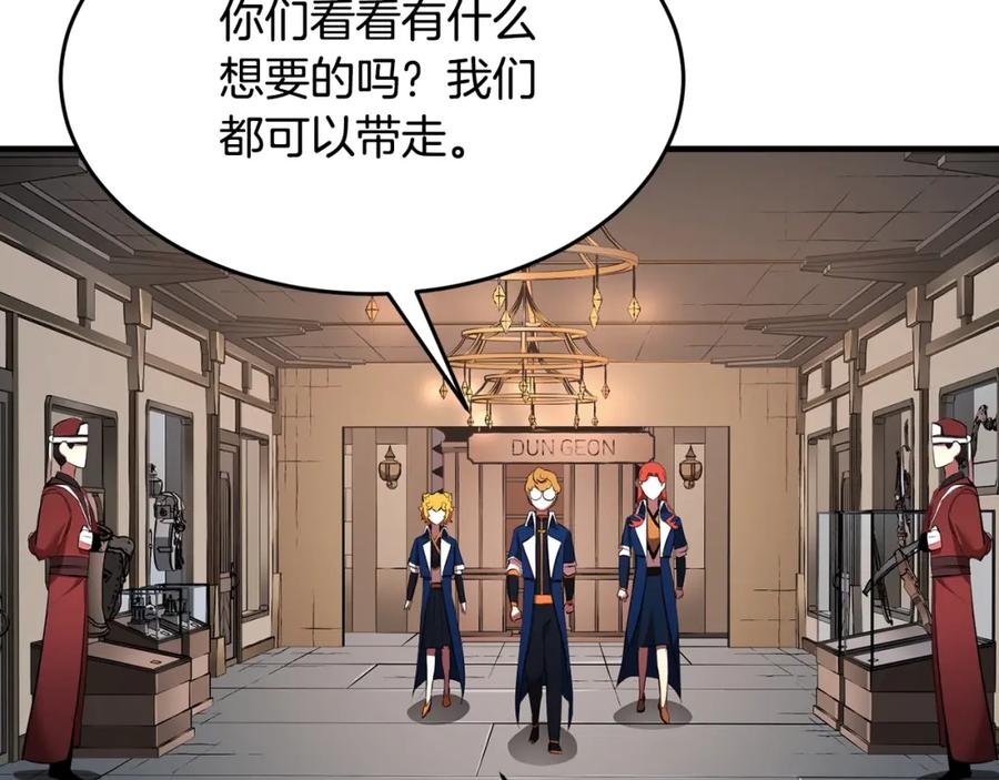 《颠覆武林世界吧！天魔！》第61话 有钱人小进！ 第115页