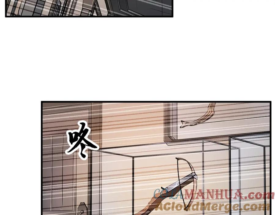 《颠覆武林世界吧！天魔！》第61话 有钱人小进！ 第81页