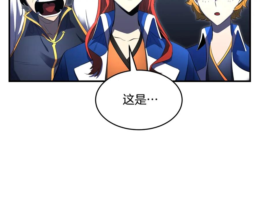《颠覆武林世界吧！天魔！》第61话 有钱人小进！ 第48页