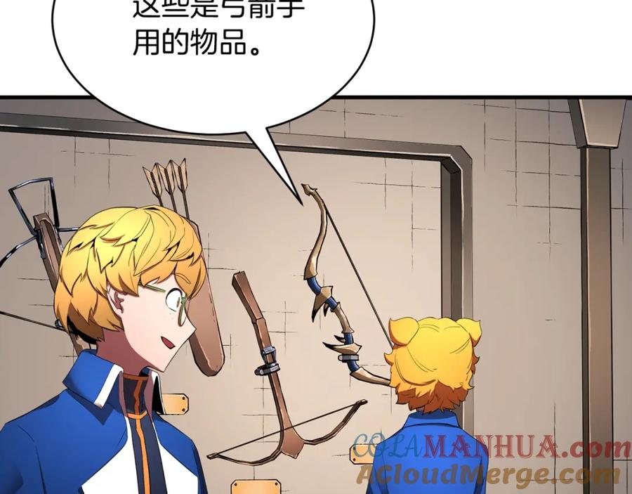 《颠覆武林世界吧！天魔！》第61话 有钱人小进！ 第145页