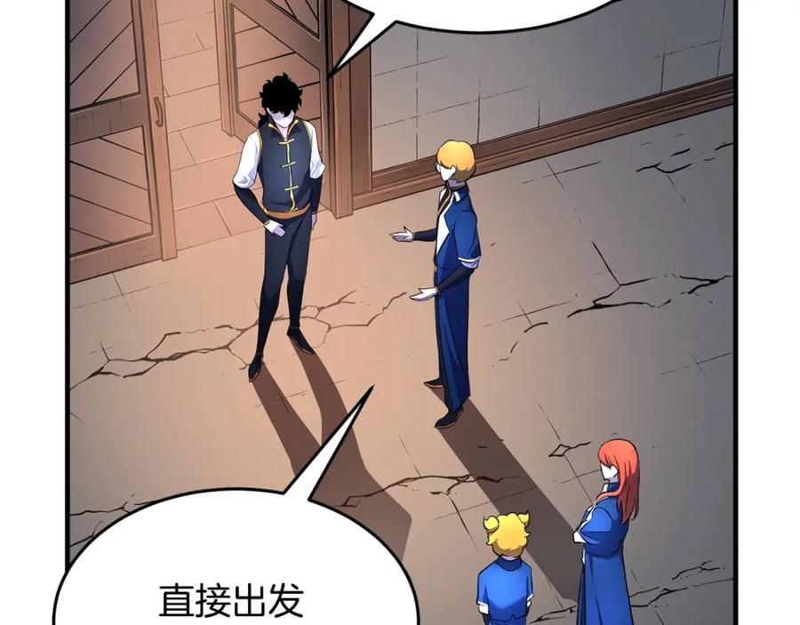 《颠覆武林世界吧！天魔！》第61话 有钱人小进！ 第36页