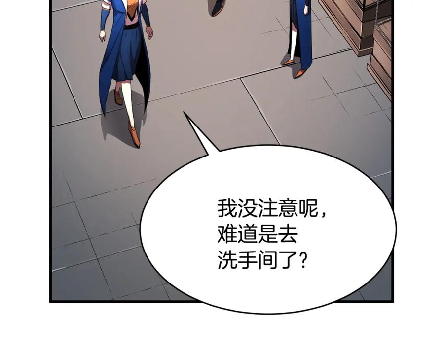 《颠覆武林世界吧！天魔！》第61话 有钱人小进！ 第160页