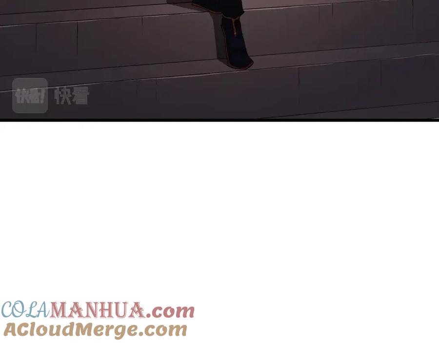 《颠覆武林世界吧！天魔！》第61话 有钱人小进！ 第169页