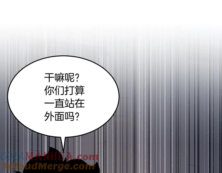 《颠覆武林世界吧！天魔！》第61话 有钱人小进！ 第65页