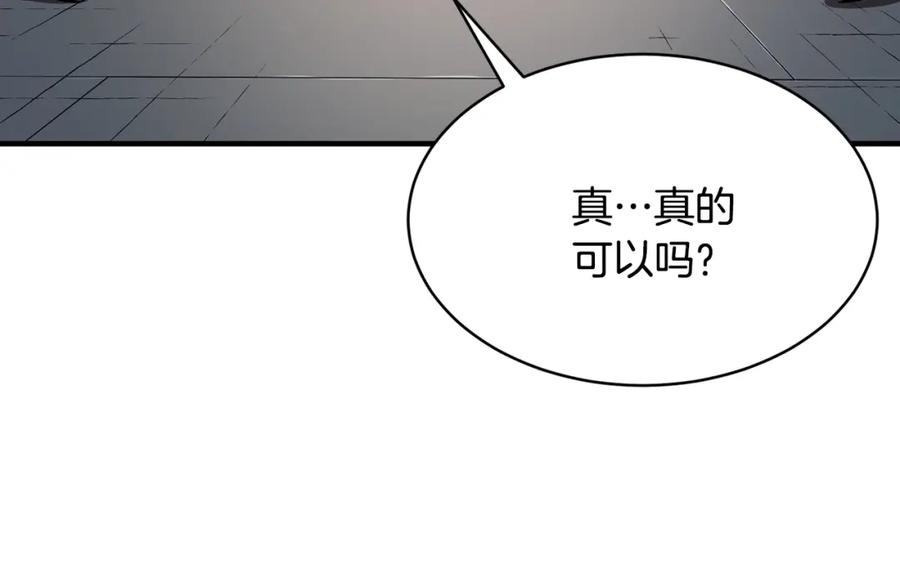 《颠覆武林世界吧！天魔！》第61话 有钱人小进！ 第116页