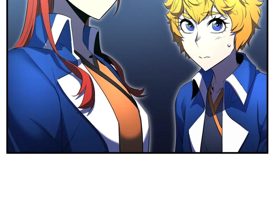 《颠覆武林世界吧！天魔！》第61话 有钱人小进！ 第3页