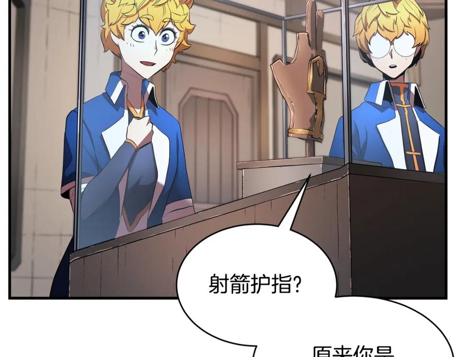 《颠覆武林世界吧！天魔！》第61话 有钱人小进！ 第148页