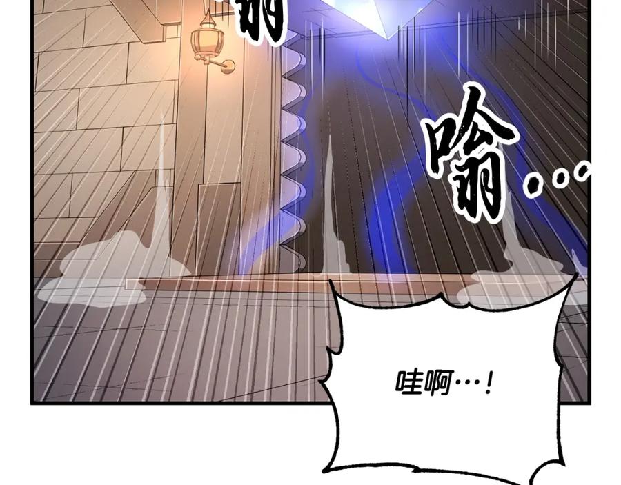 《颠覆武林世界吧！天魔！》第61话 有钱人小进！ 第100页