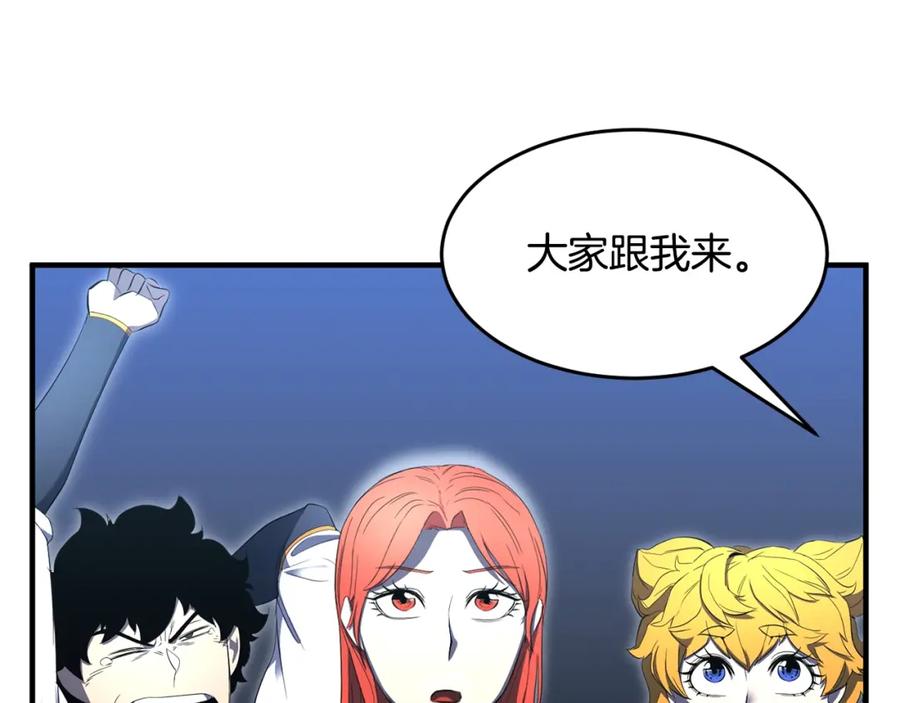 《颠覆武林世界吧！天魔！》第61话 有钱人小进！ 第47页