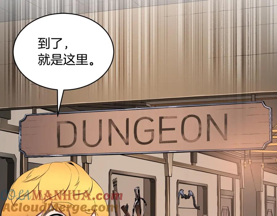 《颠覆武林世界吧！天魔！》第61话 有钱人小进！ 第109页