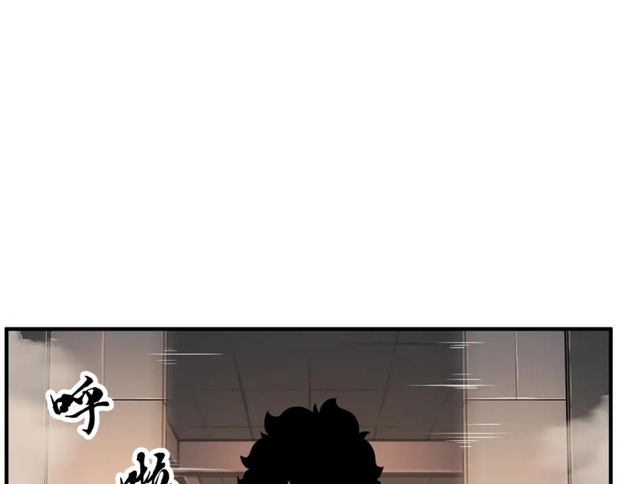 《颠覆武林世界吧！天魔！》第62话 邪魅箭矢 第106页