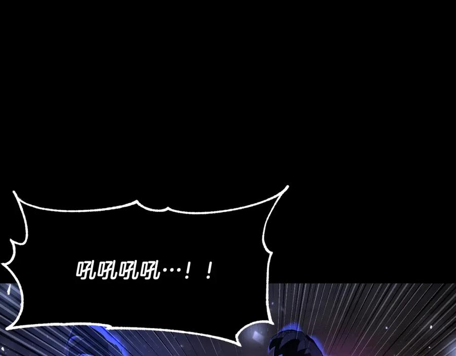 《颠覆武林世界吧！天魔！》第62话 邪魅箭矢 第179页