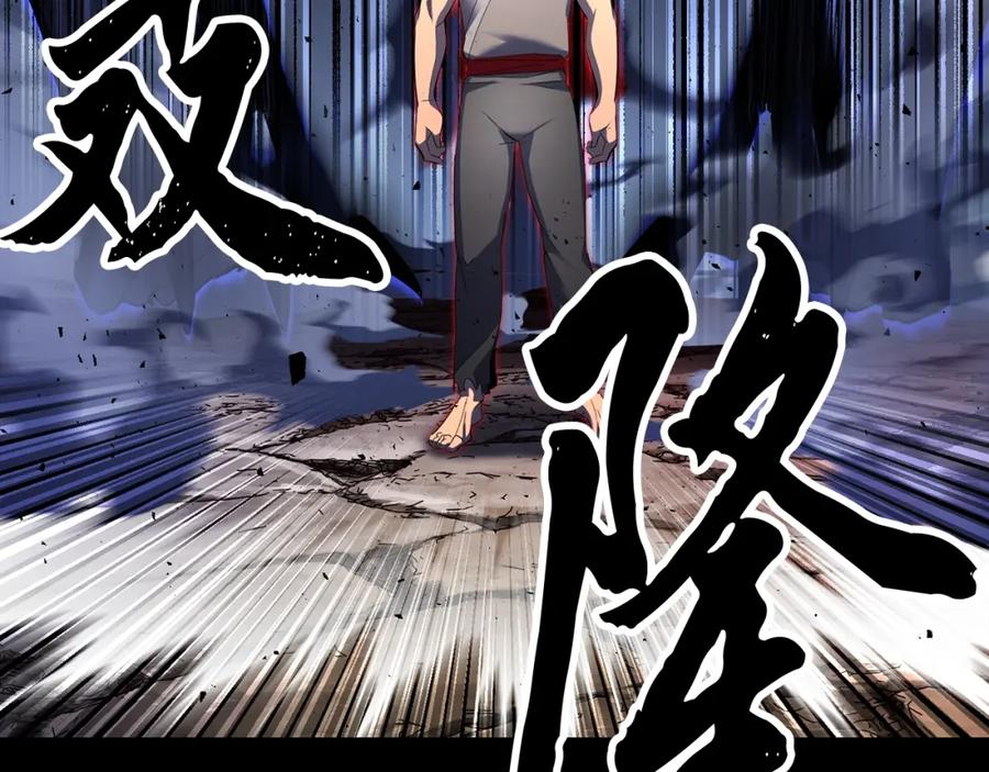 《颠覆武林世界吧！天魔！》第62话 邪魅箭矢 第175页