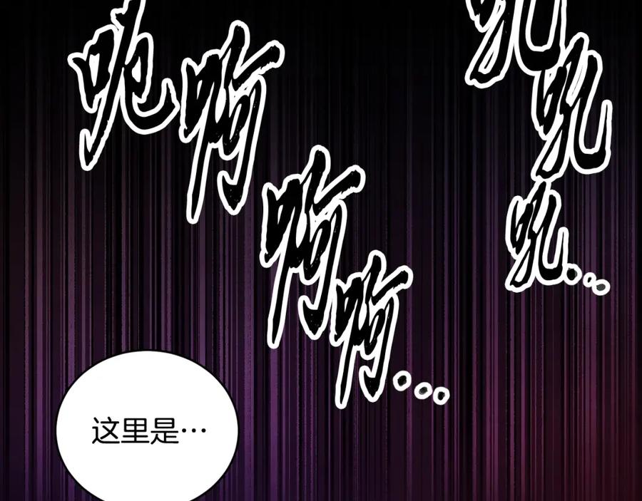 《颠覆武林世界吧！天魔！》第62话 邪魅箭矢 第160页