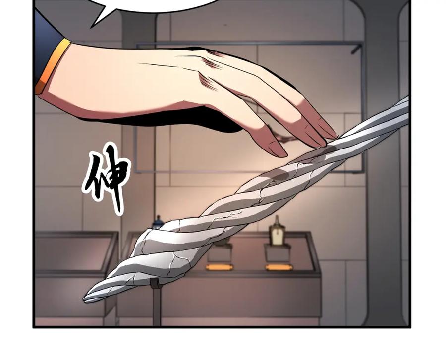 《颠覆武林世界吧！天魔！》第62话 邪魅箭矢 第139页