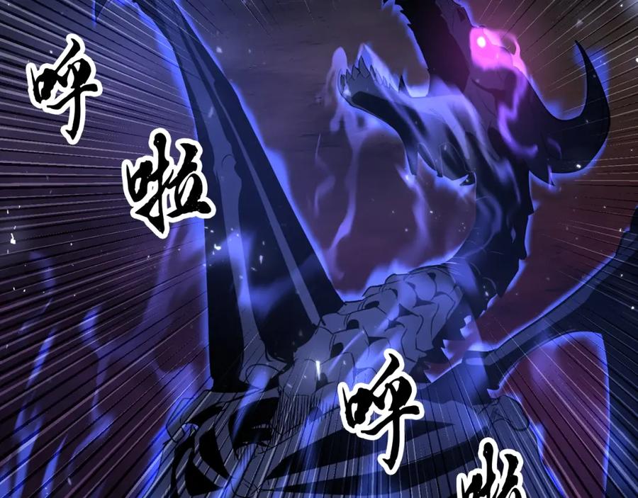 《颠覆武林世界吧！天魔！》第62话 邪魅箭矢 第180页