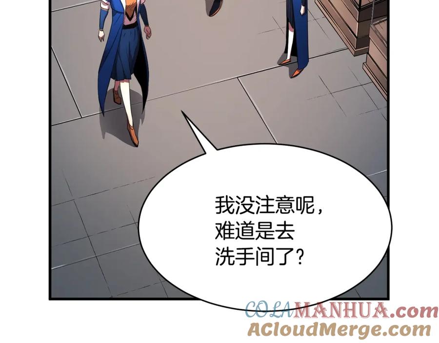 《颠覆武林世界吧！天魔！》第62话 邪魅箭矢 第5页