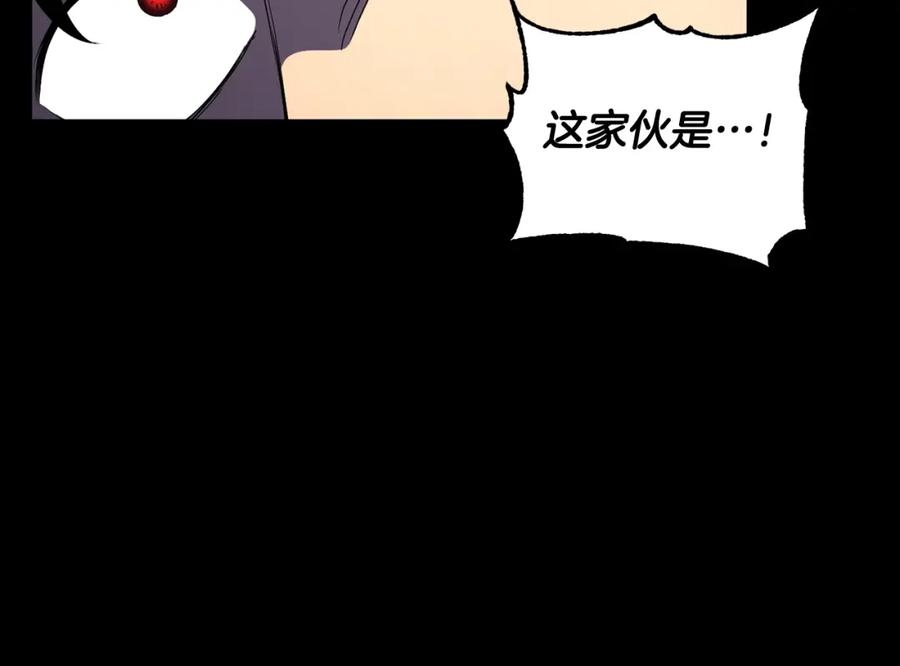 《颠覆武林世界吧！天魔！》第62话 邪魅箭矢 第178页