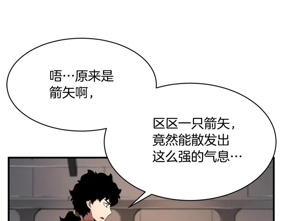《颠覆武林世界吧！天魔！》第62话 邪魅箭矢 第136页