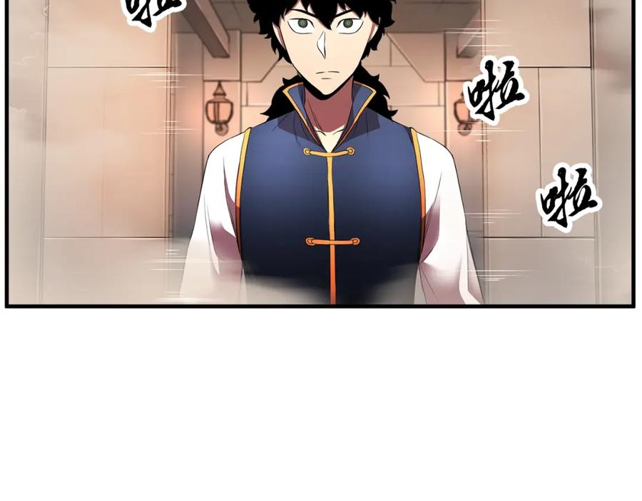 《颠覆武林世界吧！天魔！》第62话 邪魅箭矢 第107页