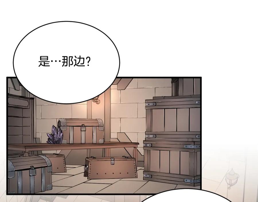 《颠覆武林世界吧！天魔！》第62话 邪魅箭矢 第44页