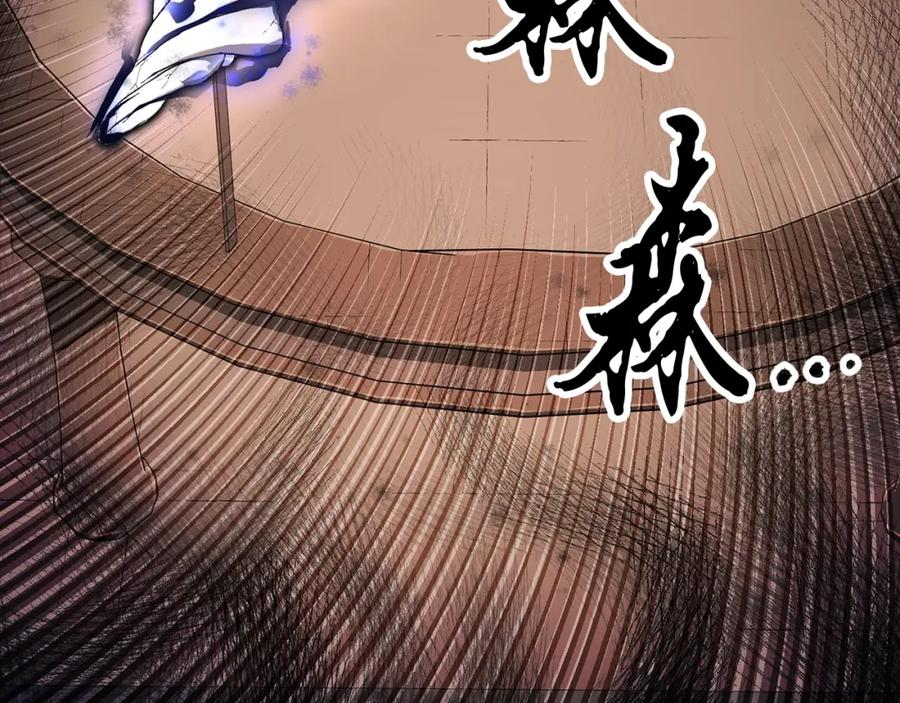 《颠覆武林世界吧！天魔！》第62话 邪魅箭矢 第119页