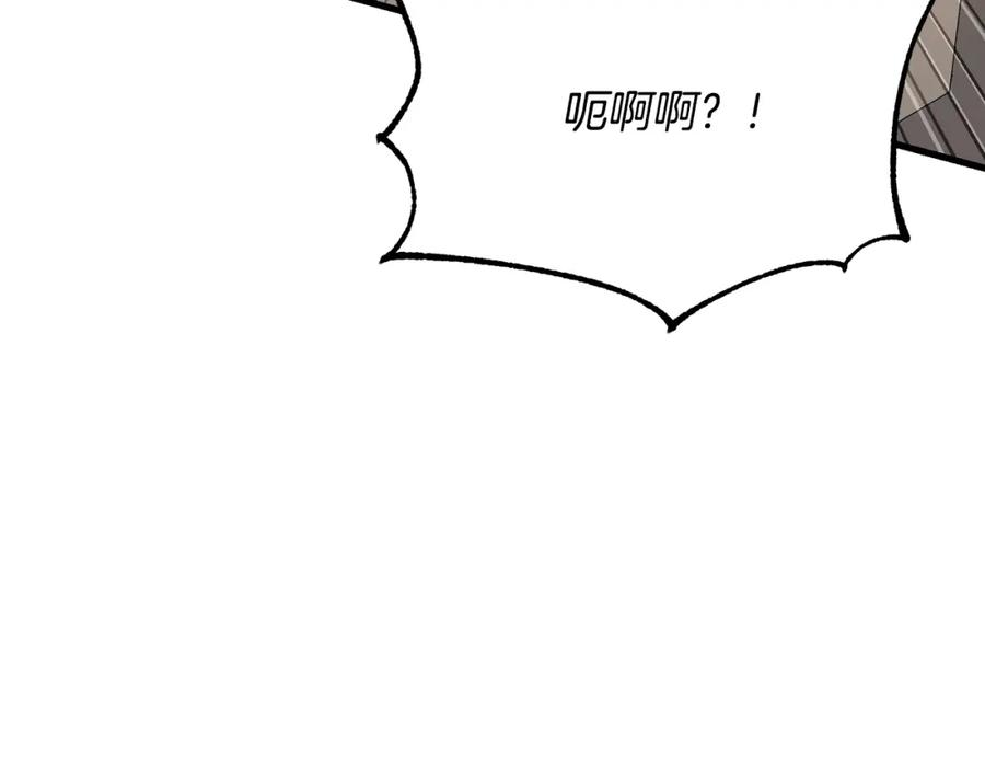 《颠覆武林世界吧！天魔！》第62话 邪魅箭矢 第88页