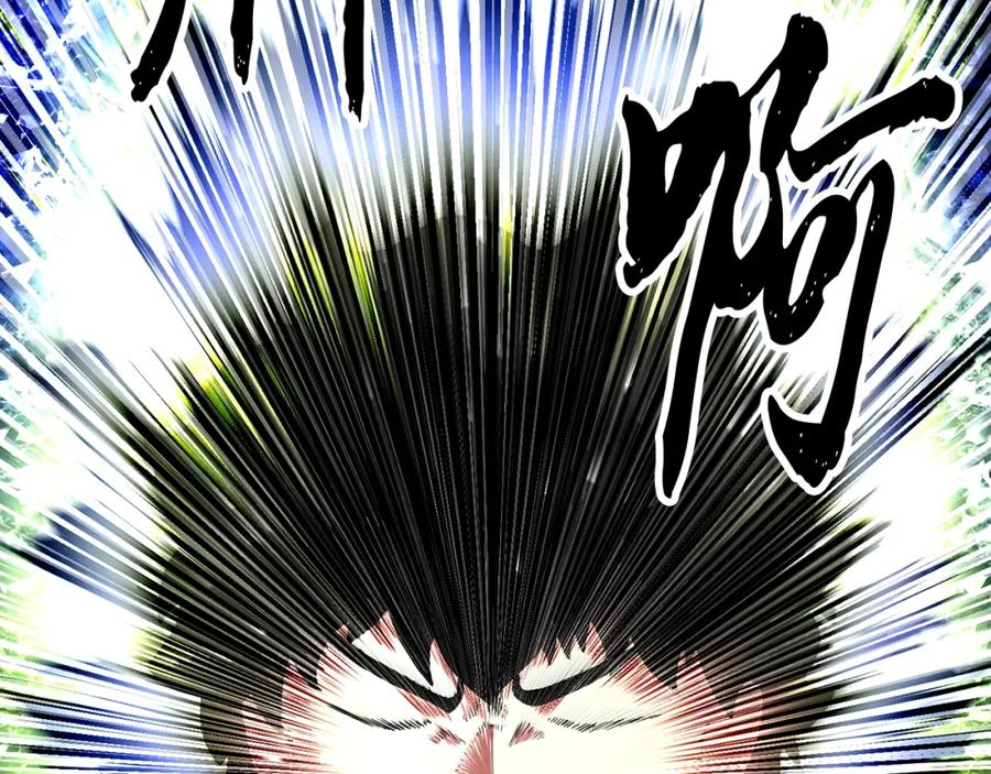 《颠覆武林世界吧！天魔！》第62话 邪魅箭矢 第151页