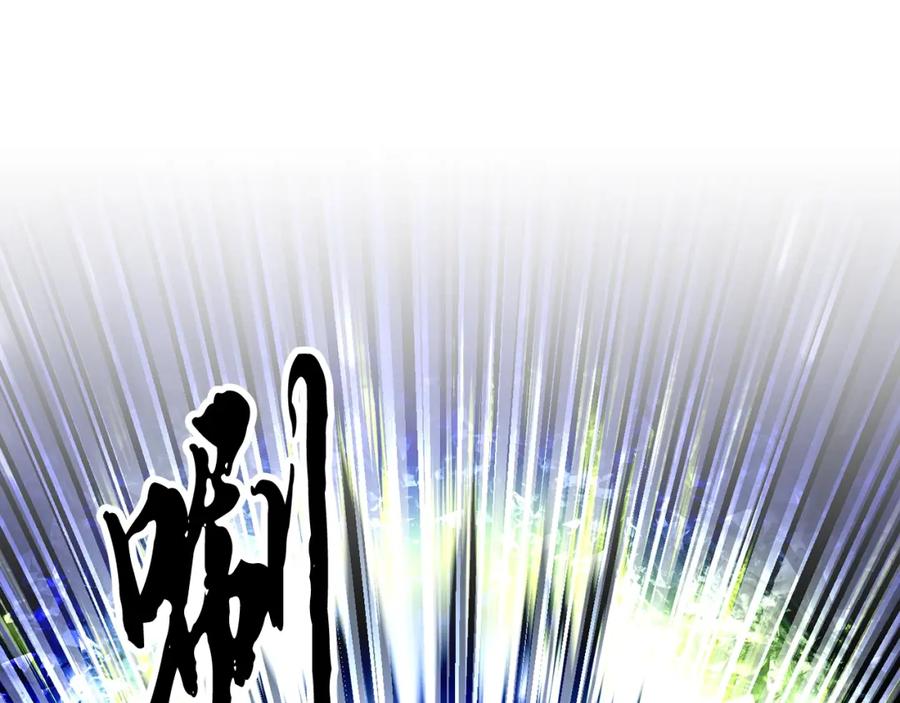 《颠覆武林世界吧！天魔！》第62话 邪魅箭矢 第150页