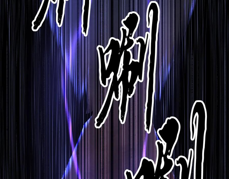 《颠覆武林世界吧！天魔！》第62话 邪魅箭矢 第172页