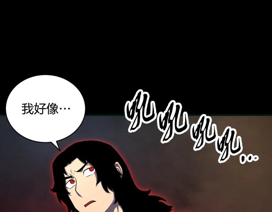 《颠覆武林世界吧！天魔！》第62话 邪魅箭矢 第164页