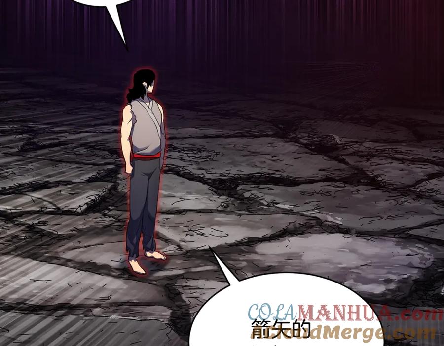 《颠覆武林世界吧！天魔！》第62话 邪魅箭矢 第161页
