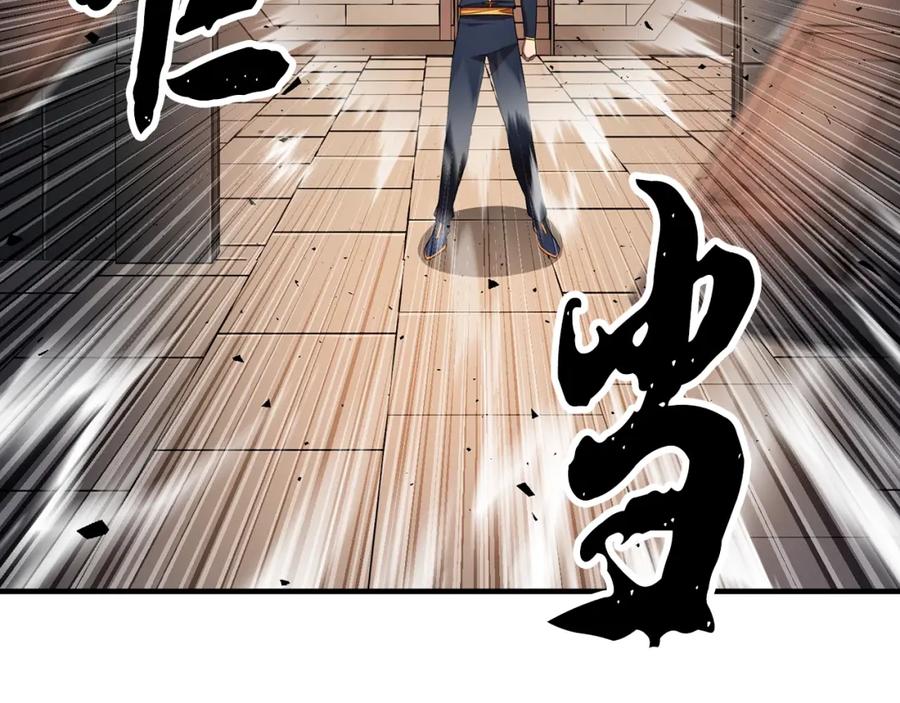 《颠覆武林世界吧！天魔！》第62话 邪魅箭矢 第39页
