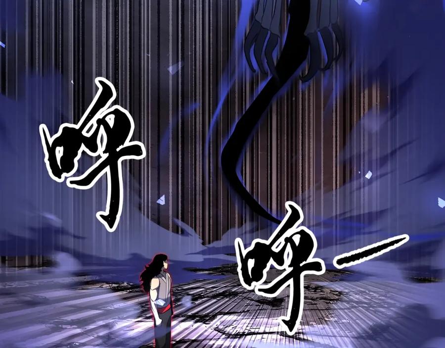 《颠覆武林世界吧！天魔！》第62话 邪魅箭矢 第186页