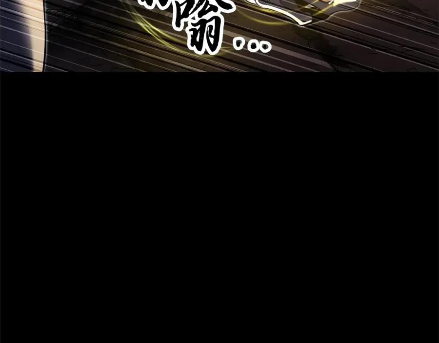 《颠覆武林世界吧！天魔！》第63话 觉醒之人 第19页