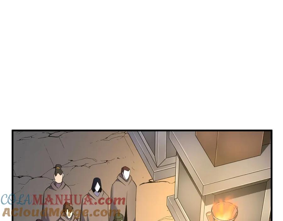 《颠覆武林世界吧！天魔！》第63话 觉醒之人 第89页