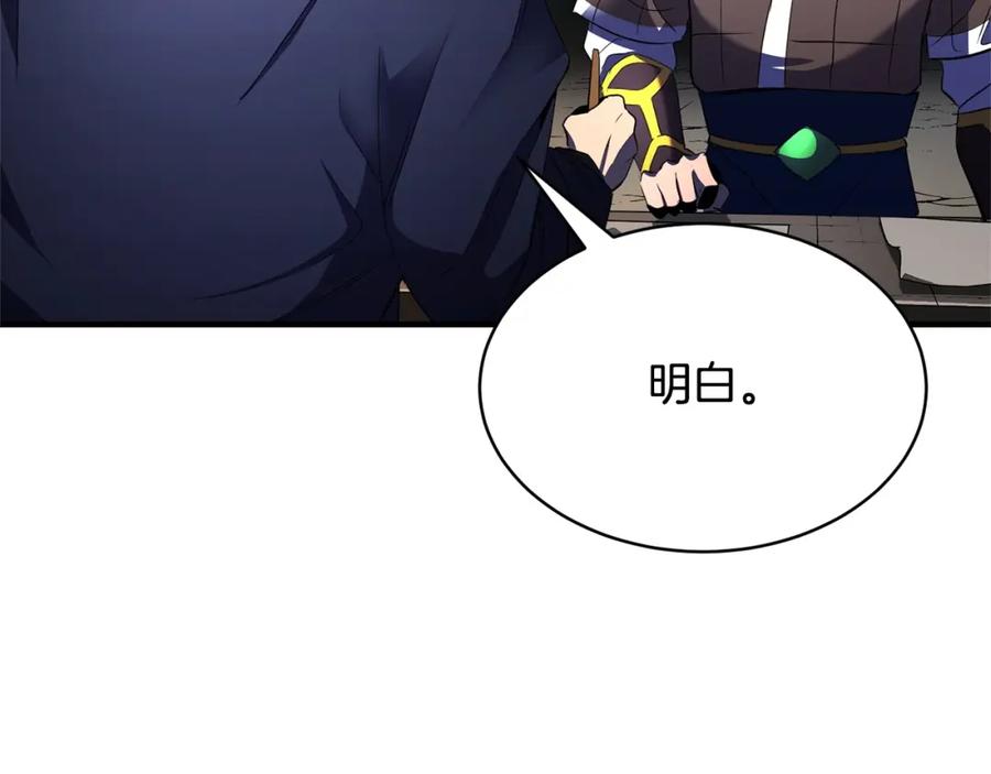 《颠覆武林世界吧！天魔！》第63话 觉醒之人 第94页