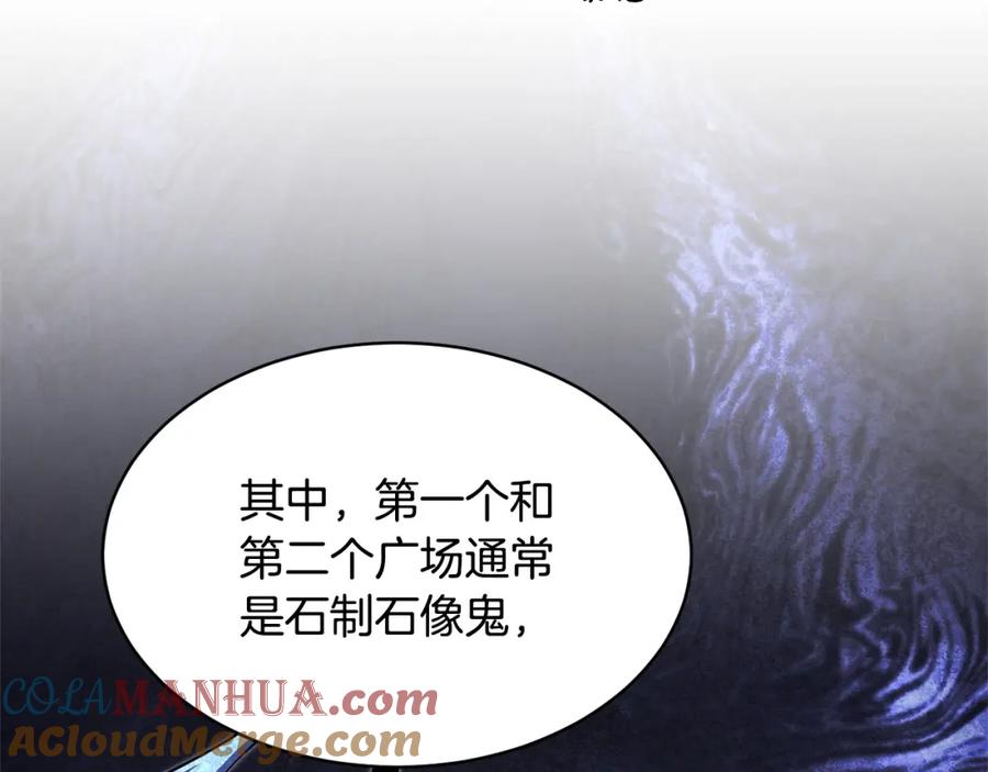 《颠覆武林世界吧！天魔！》第63话 觉醒之人 第109页