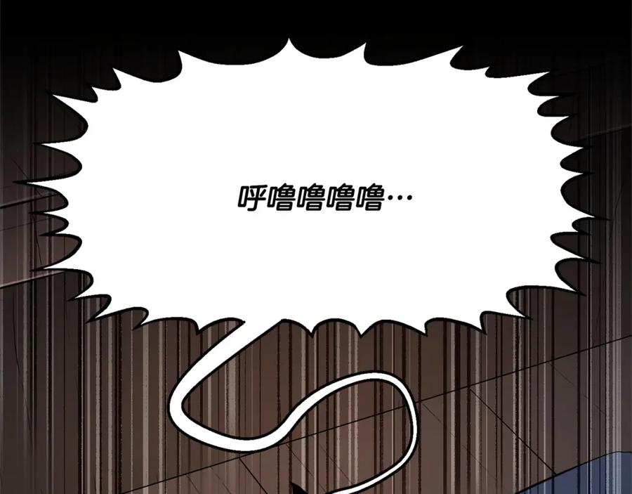 《颠覆武林世界吧！天魔！》第63话 觉醒之人 第190页