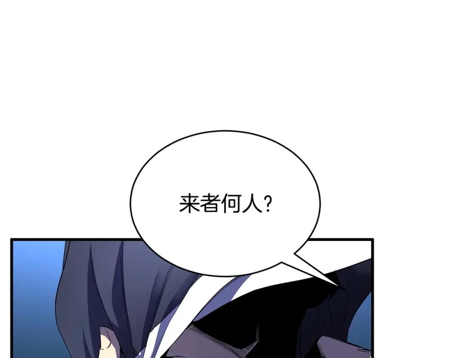 《颠覆武林世界吧！天魔！》第63话 觉醒之人 第83页