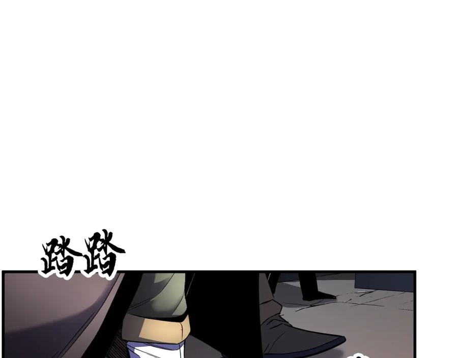 《颠覆武林世界吧！天魔！》第63话 觉醒之人 第76页