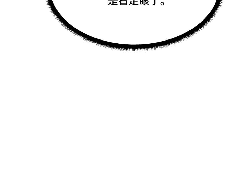 《颠覆武林世界吧！天魔！》第63话 觉醒之人 第198页