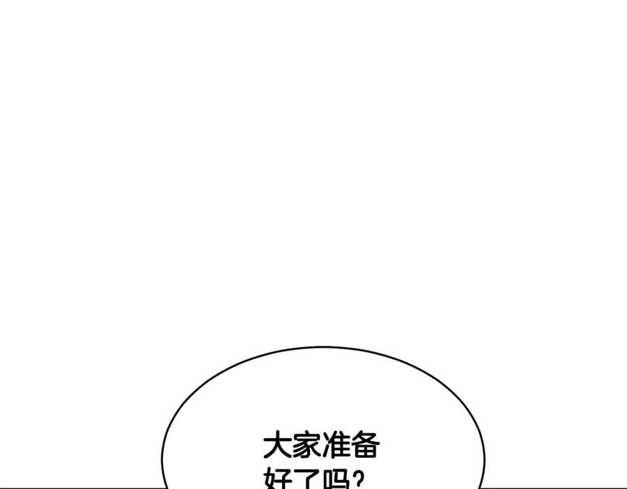 《颠覆武林世界吧！天魔！》第63话 觉醒之人 第120页